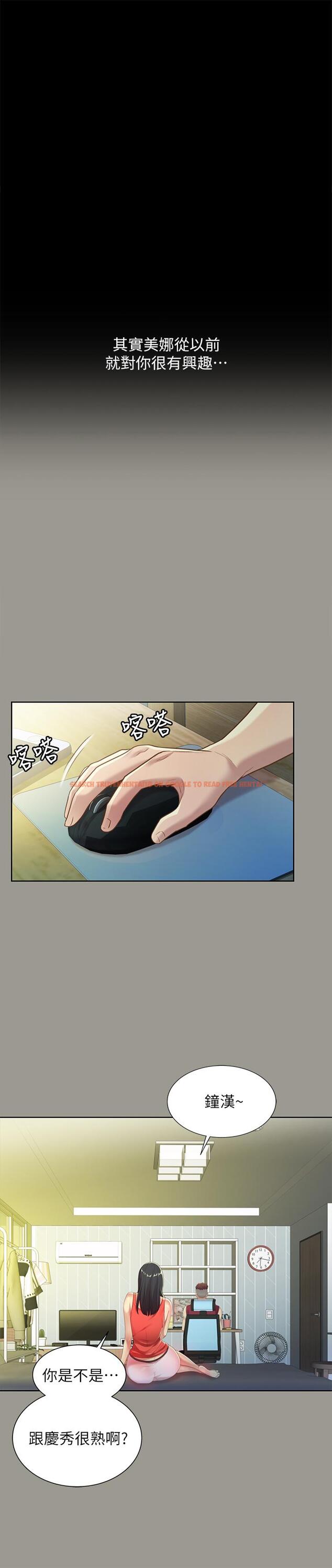 查看漫画朋友, 女朋友 - 第84話-上了人家女友還去會面 - sayhentaiz.net中的498334图片
