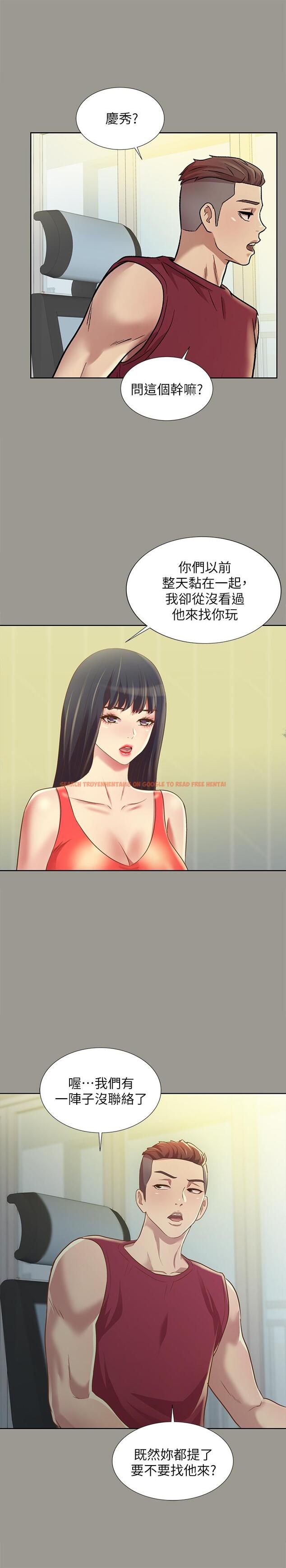 查看漫画朋友, 女朋友 - 第84話-上了人家女友還去會面 - sayhentaiz.net中的498335图片