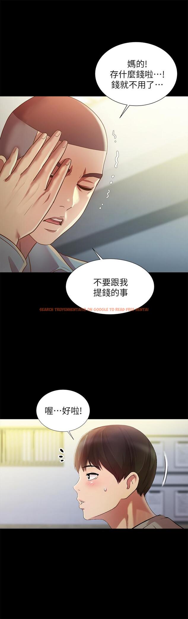 查看漫画朋友, 女朋友 - 第84話-上了人家女友還去會面 - sayhentaiz.net中的498346图片
