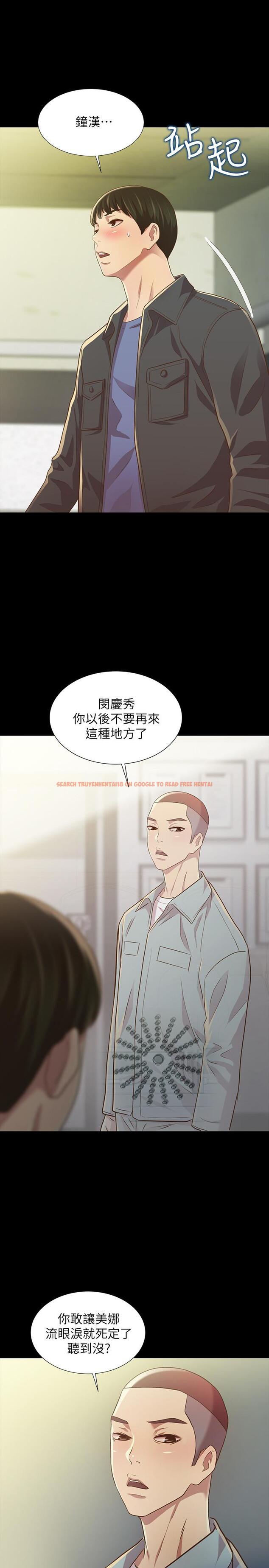 查看漫画朋友, 女朋友 - 第84話-上了人家女友還去會面 - sayhentaiz.net中的498348图片