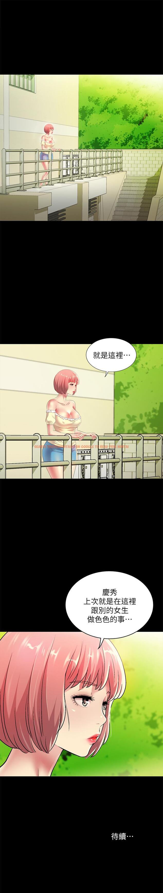 查看漫画朋友, 女朋友 - 第84話-上了人家女友還去會面 - sayhentaiz.net中的498351图片