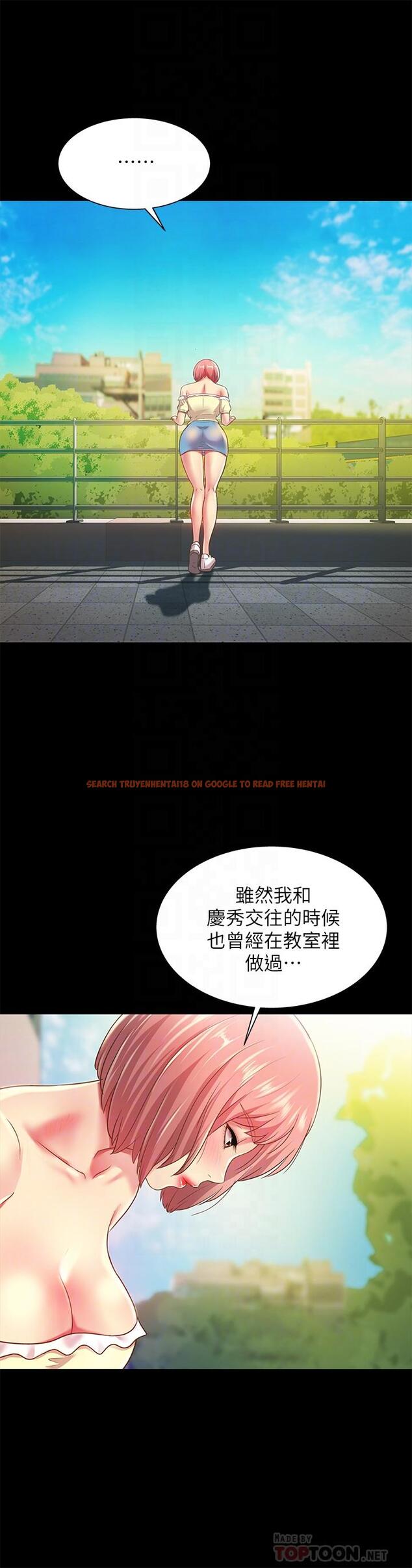 查看漫画朋友, 女朋友 - 第85話-愛上野裸的恩泳 - sayhentaiz.net中的499990图片