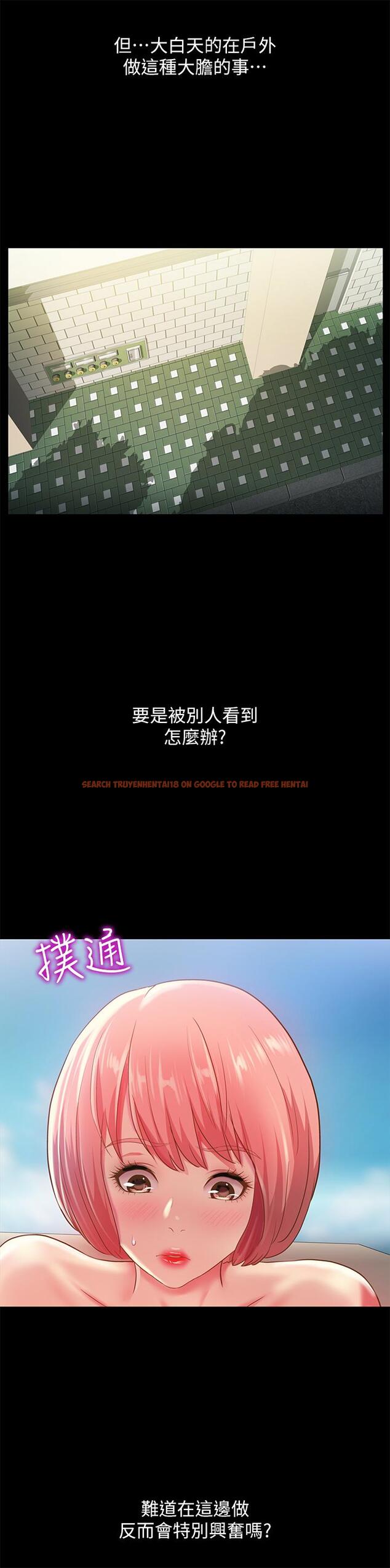 查看漫画朋友, 女朋友 - 第85話-愛上野裸的恩泳 - sayhentaiz.net中的499991图片