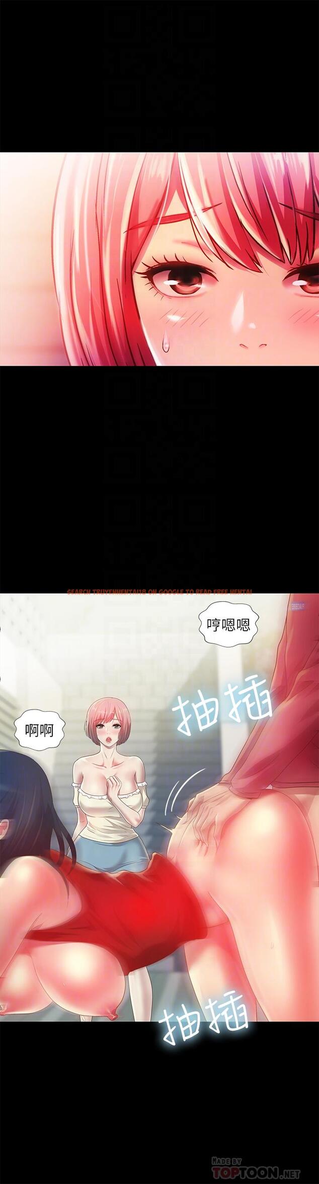 查看漫画朋友, 女朋友 - 第85話-愛上野裸的恩泳 - sayhentaiz.net中的499994图片