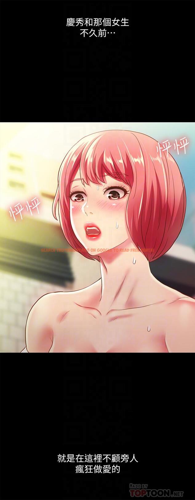 查看漫画朋友, 女朋友 - 第85話-愛上野裸的恩泳 - sayhentaiz.net中的499996图片