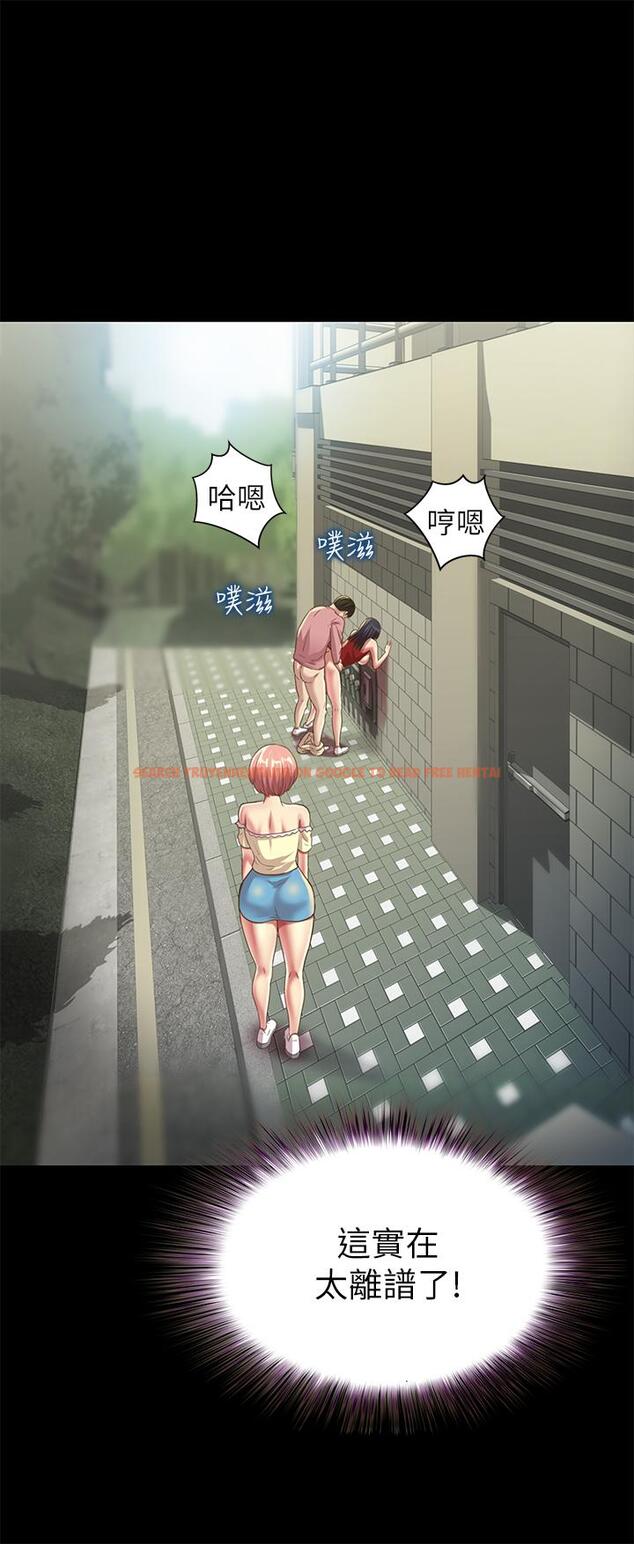 查看漫画朋友, 女朋友 - 第85話-愛上野裸的恩泳 - sayhentaiz.net中的499997图片
