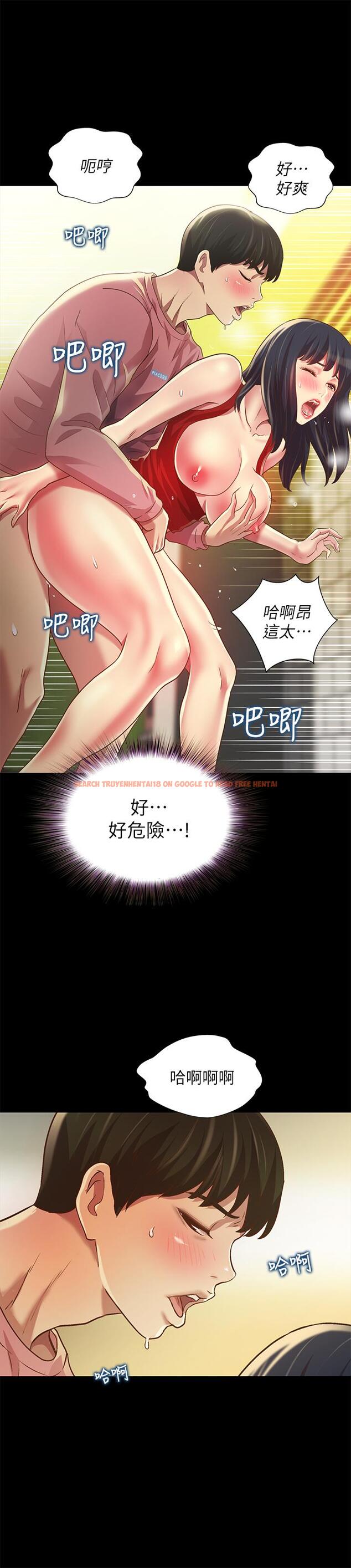 查看漫画朋友, 女朋友 - 第85話-愛上野裸的恩泳 - sayhentaiz.net中的499999图片