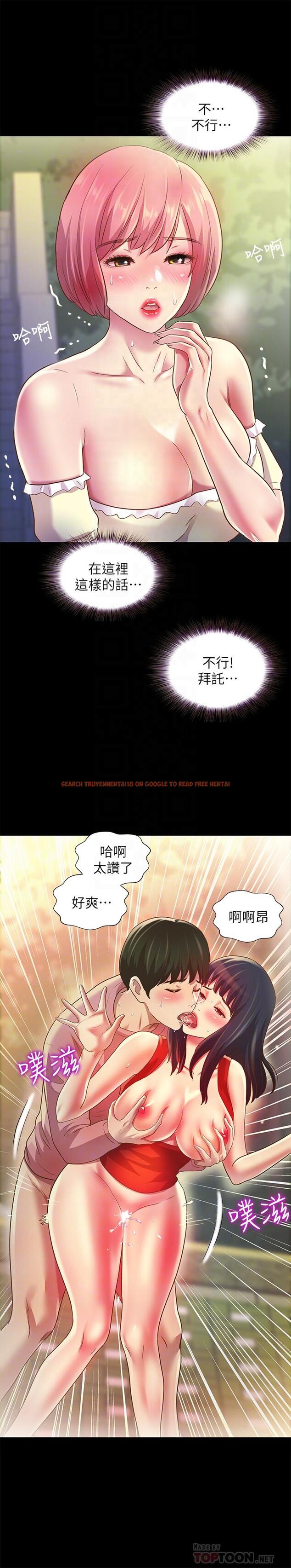 查看漫画朋友, 女朋友 - 第85話-愛上野裸的恩泳 - sayhentaiz.net中的500002图片