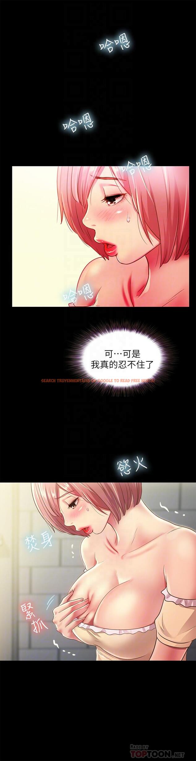查看漫画朋友, 女朋友 - 第85話-愛上野裸的恩泳 - sayhentaiz.net中的500004图片