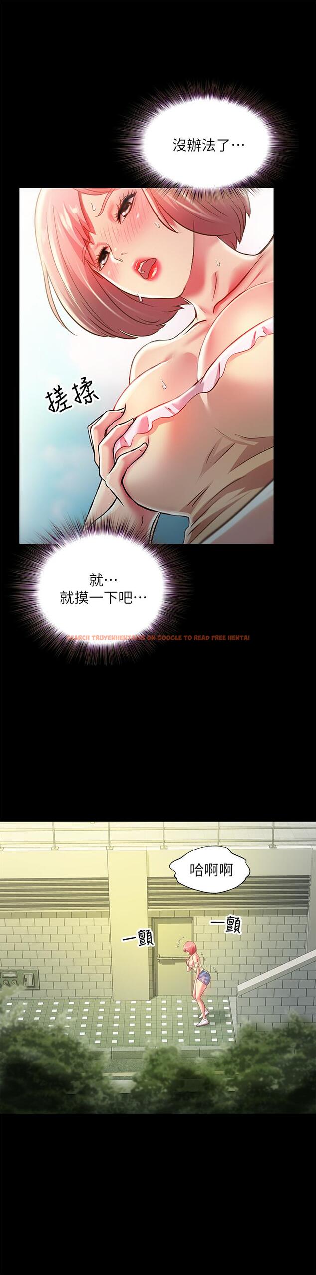 查看漫画朋友, 女朋友 - 第85話-愛上野裸的恩泳 - sayhentaiz.net中的500006图片