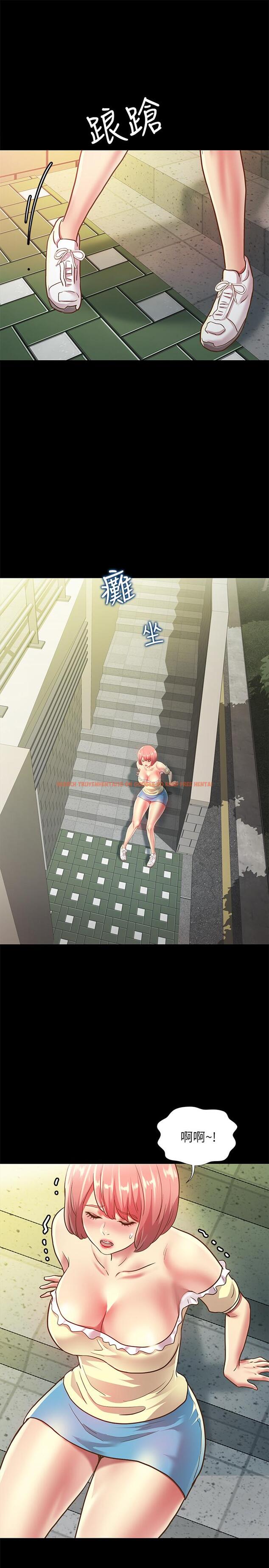 查看漫画朋友, 女朋友 - 第85話-愛上野裸的恩泳 - sayhentaiz.net中的500010图片