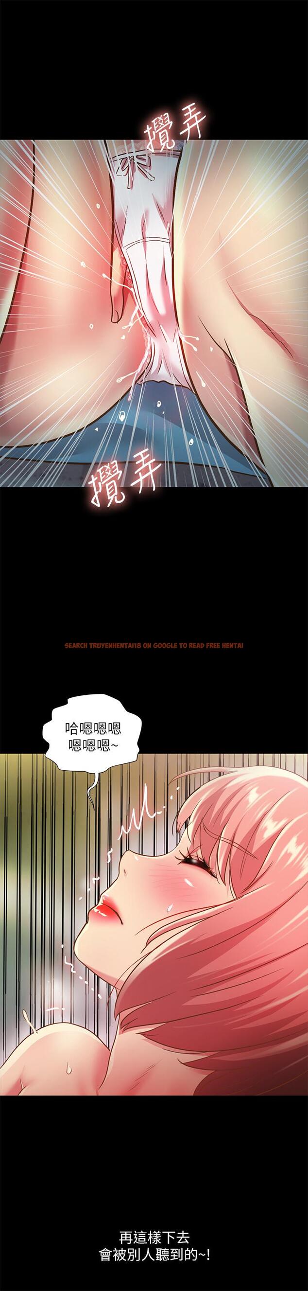 查看漫画朋友, 女朋友 - 第85話-愛上野裸的恩泳 - sayhentaiz.net中的500017图片