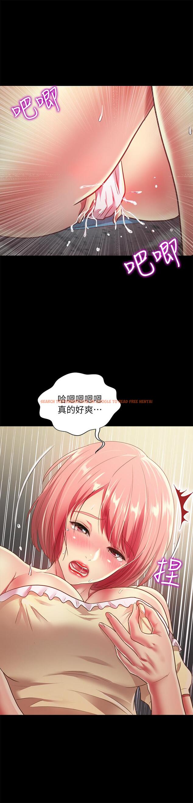查看漫画朋友, 女朋友 - 第85話-愛上野裸的恩泳 - sayhentaiz.net中的500020图片