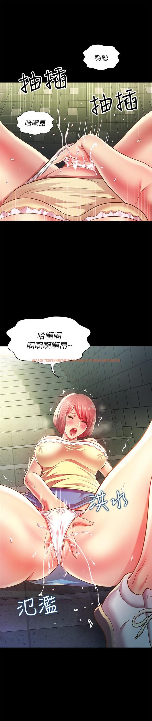 查看漫画朋友, 女朋友 - 第85話-愛上野裸的恩泳 - sayhentaiz.net中的500021图片