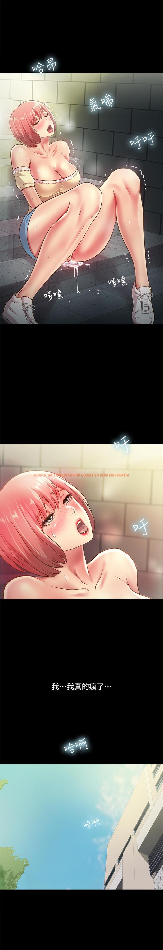 查看漫画朋友, 女朋友 - 第85話-愛上野裸的恩泳 - sayhentaiz.net中的500023图片
