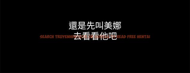 查看漫画朋友, 女朋友 - 第85話-愛上野裸的恩泳 - sayhentaiz.net中的500027图片