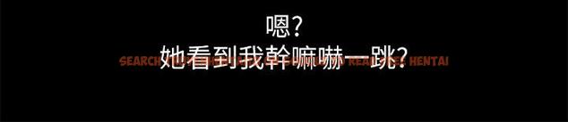 查看漫画朋友, 女朋友 - 第85話-愛上野裸的恩泳 - sayhentaiz.net中的500029图片