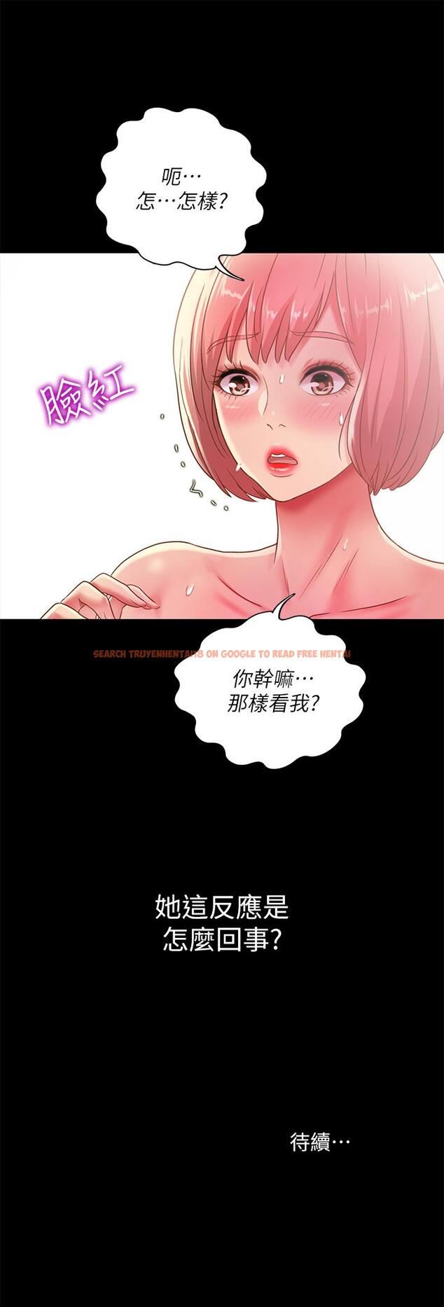 查看漫画朋友, 女朋友 - 第85話-愛上野裸的恩泳 - sayhentaiz.net中的500030图片