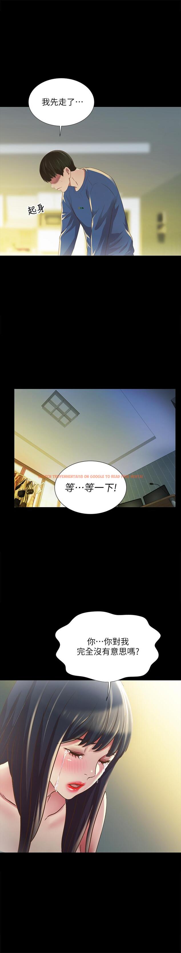 查看漫画朋友, 女朋友 - 第87話-美娜的熱情讓人難以抗拒 - sayhentaiz.net中的503628图片