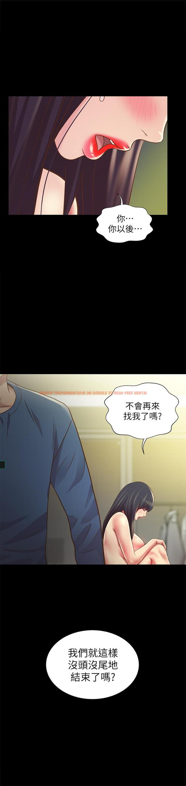 查看漫画朋友, 女朋友 - 第87話-美娜的熱情讓人難以抗拒 - sayhentaiz.net中的503629图片