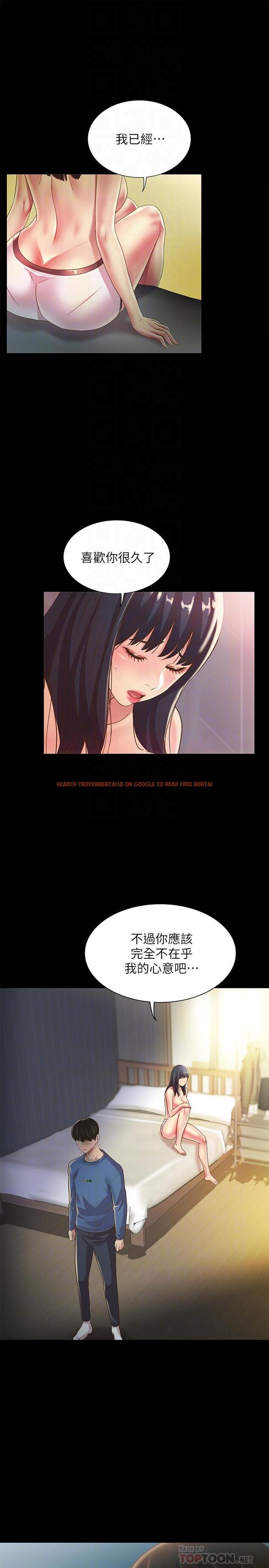 查看漫画朋友, 女朋友 - 第87話-美娜的熱情讓人難以抗拒 - sayhentaiz.net中的503631图片