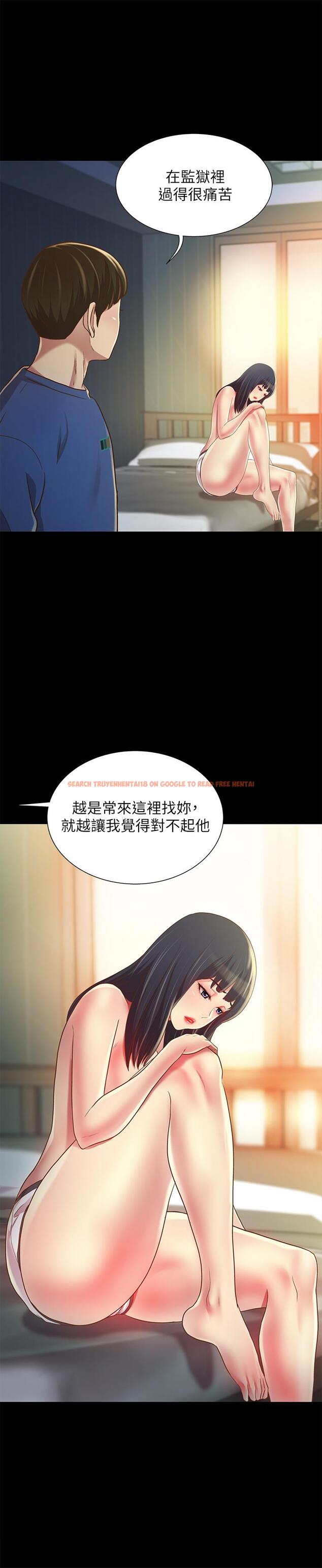 查看漫画朋友, 女朋友 - 第87話-美娜的熱情讓人難以抗拒 - sayhentaiz.net中的503636图片