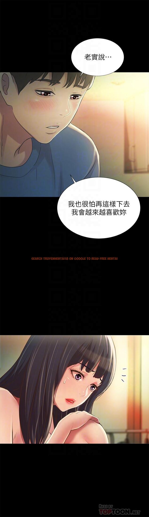 查看漫画朋友, 女朋友 - 第87話-美娜的熱情讓人難以抗拒 - sayhentaiz.net中的503637图片