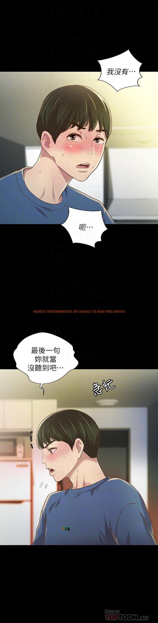 查看漫画朋友, 女朋友 - 第87話-美娜的熱情讓人難以抗拒 - sayhentaiz.net中的503639图片