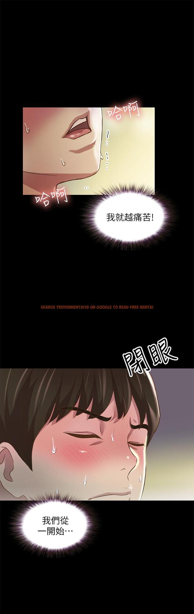 查看漫画朋友, 女朋友 - 第87話-美娜的熱情讓人難以抗拒 - sayhentaiz.net中的503651图片