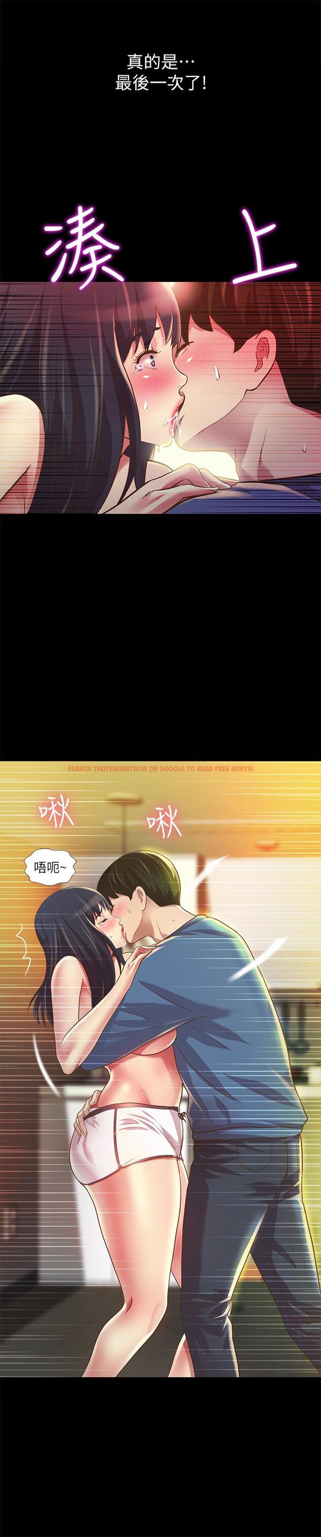 查看漫画朋友, 女朋友 - 第87話-美娜的熱情讓人難以抗拒 - sayhentaiz.net中的503654图片