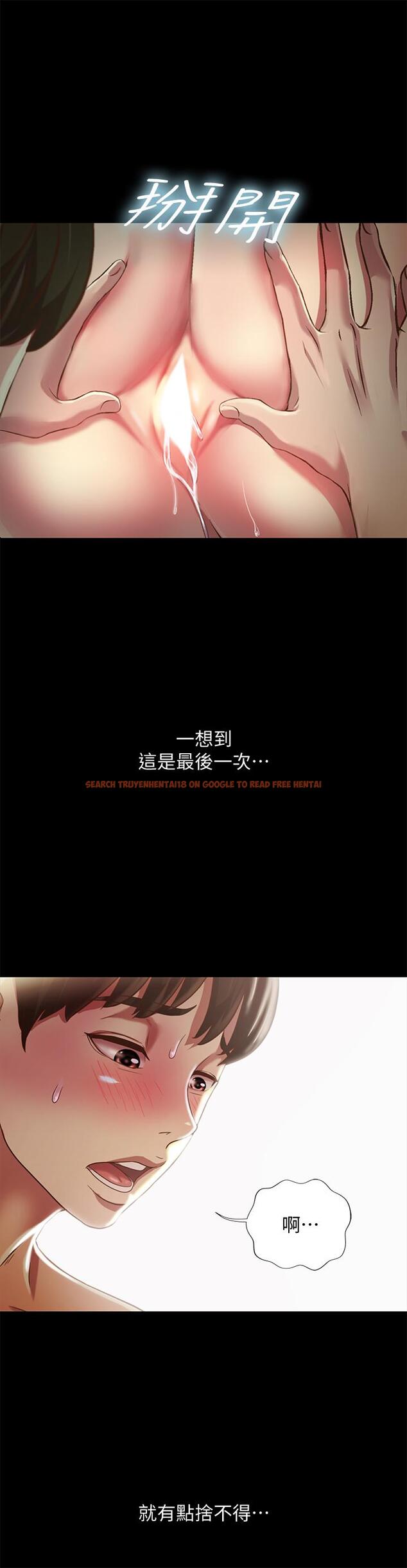 查看漫画朋友, 女朋友 - 第87話-美娜的熱情讓人難以抗拒 - sayhentaiz.net中的503664图片