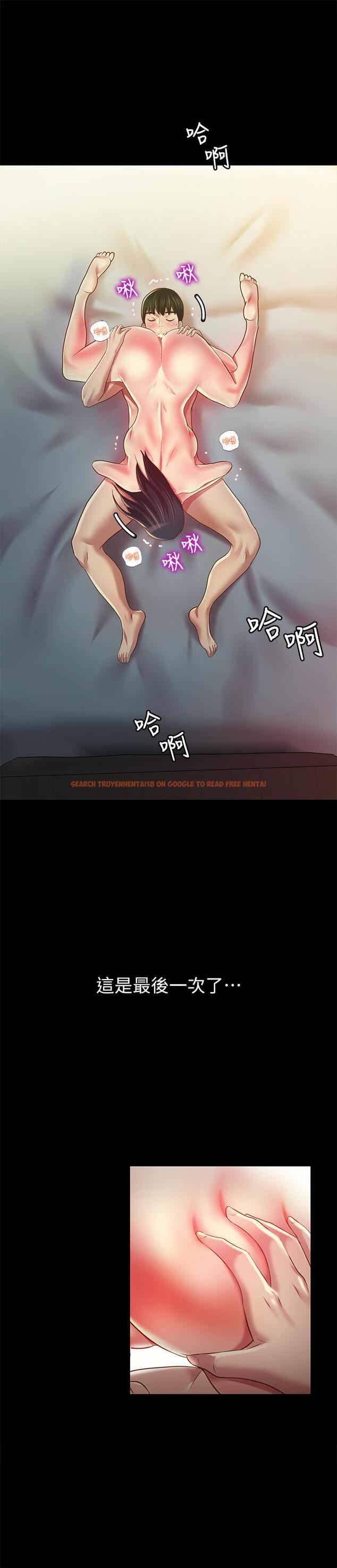 查看漫画朋友, 女朋友 - 第88話-果然還是小穴最誘人 - sayhentaiz.net中的505272图片