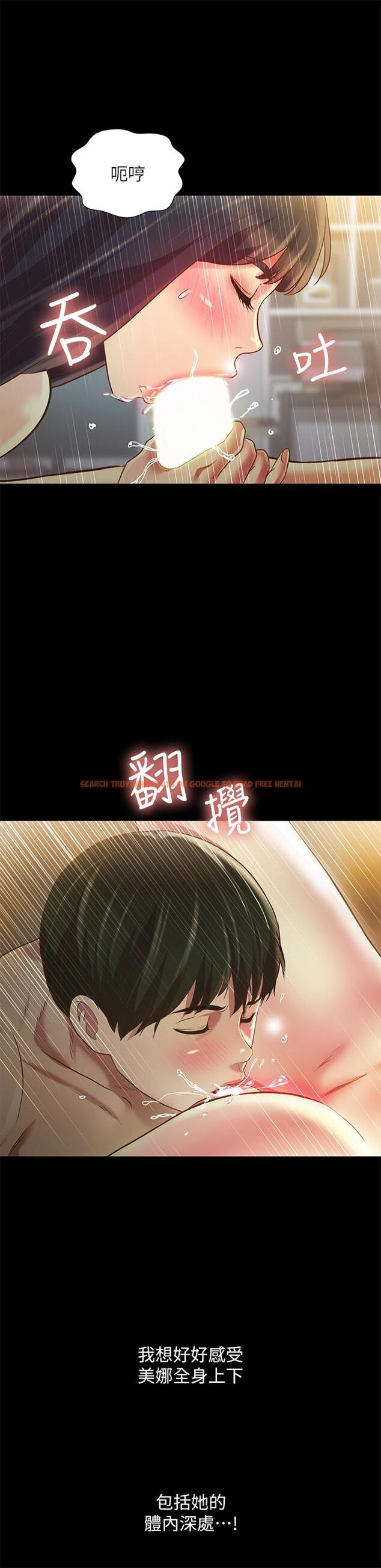 查看漫画朋友, 女朋友 - 第88話-果然還是小穴最誘人 - sayhentaiz.net中的505276图片