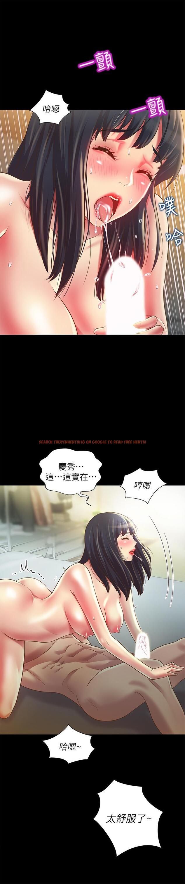 查看漫画朋友, 女朋友 - 第88話-果然還是小穴最誘人 - sayhentaiz.net中的505278图片