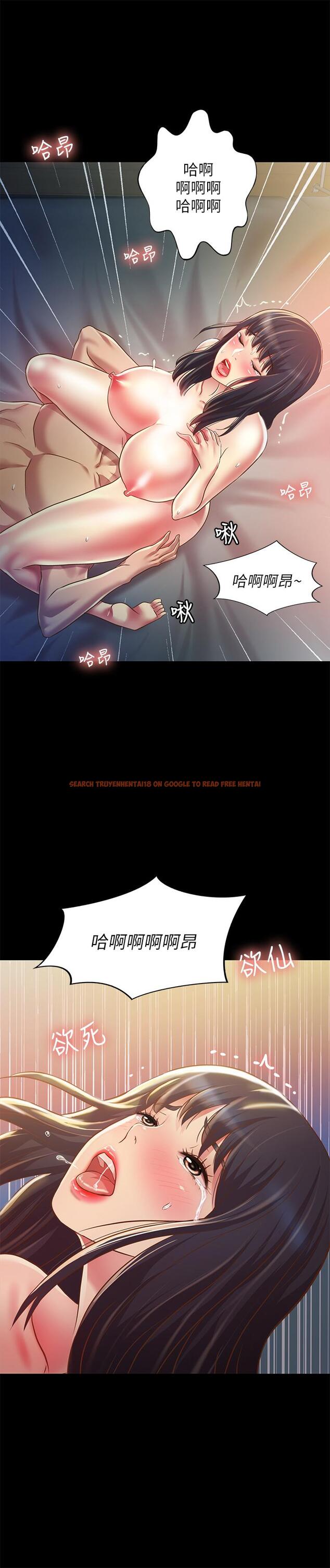 查看漫画朋友, 女朋友 - 第88話-果然還是小穴最誘人 - sayhentaiz.net中的505282图片