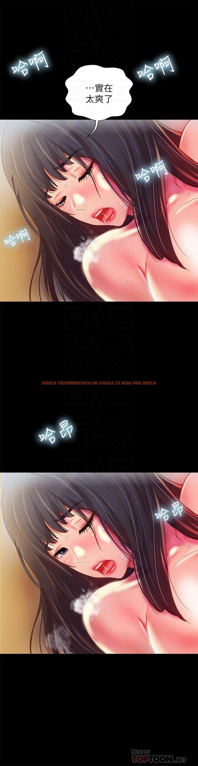 查看漫画朋友, 女朋友 - 第88話-果然還是小穴最誘人 - sayhentaiz.net中的505285图片