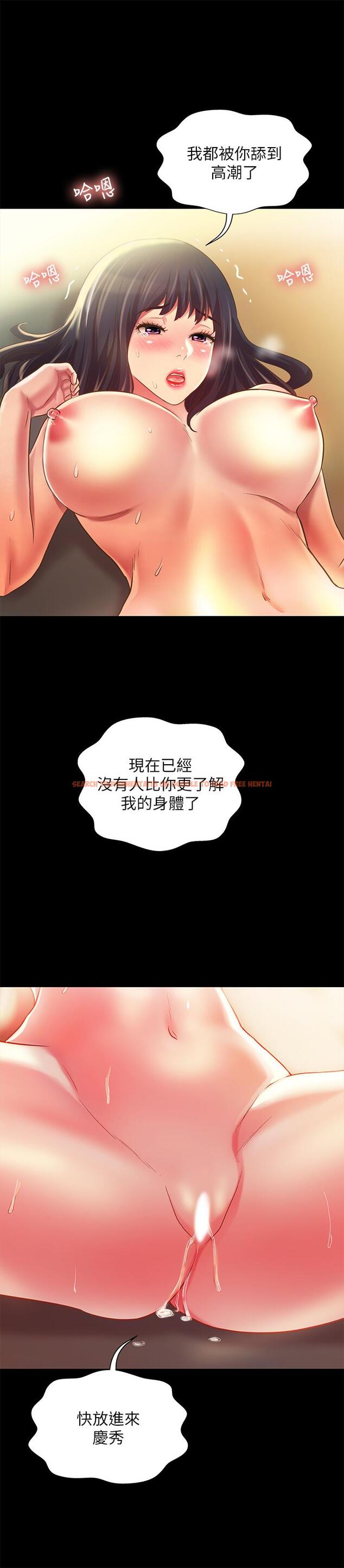 查看漫画朋友, 女朋友 - 第88話-果然還是小穴最誘人 - sayhentaiz.net中的505287图片