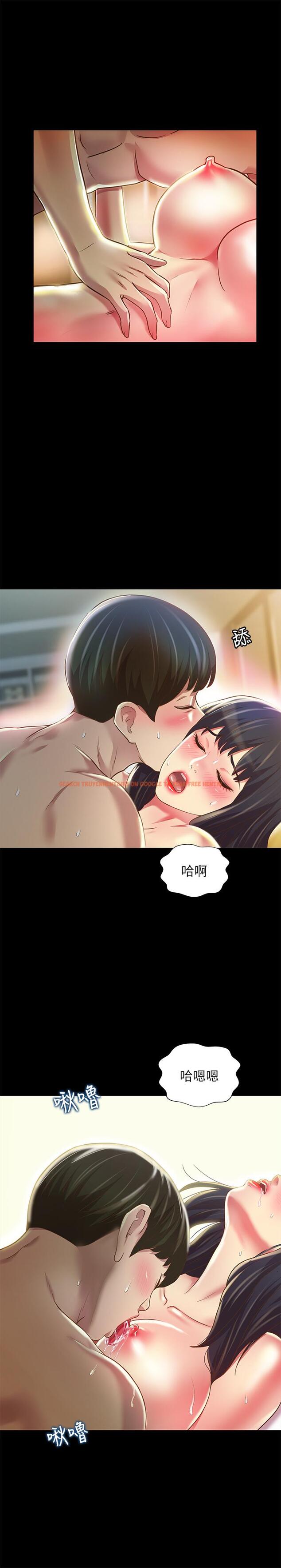 查看漫画朋友, 女朋友 - 第88話-果然還是小穴最誘人 - sayhentaiz.net中的505292图片