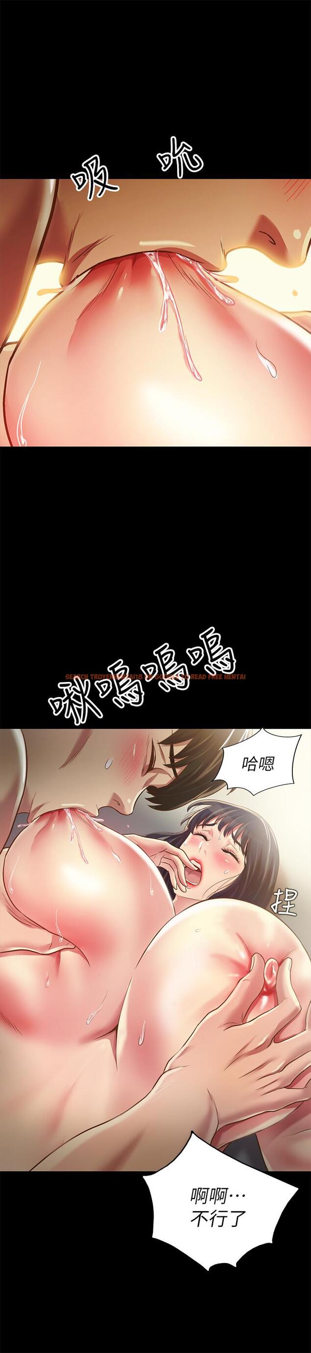 查看漫画朋友, 女朋友 - 第88話-果然還是小穴最誘人 - sayhentaiz.net中的505295图片