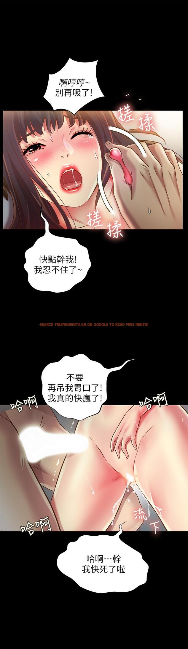 查看漫画朋友, 女朋友 - 第88話-果然還是小穴最誘人 - sayhentaiz.net中的505296图片