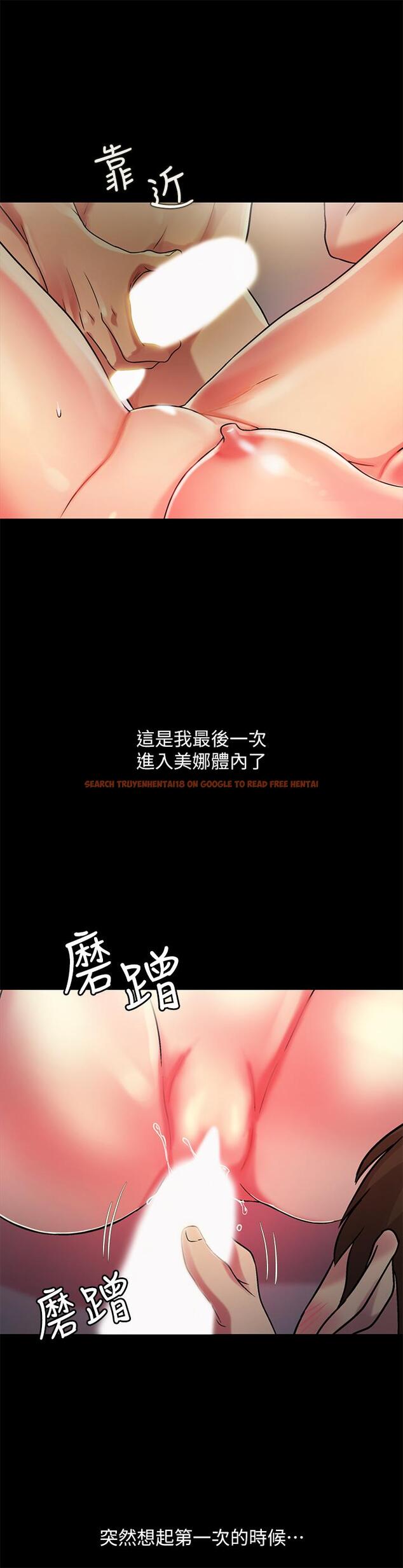 查看漫画朋友, 女朋友 - 第88話-果然還是小穴最誘人 - sayhentaiz.net中的505301图片