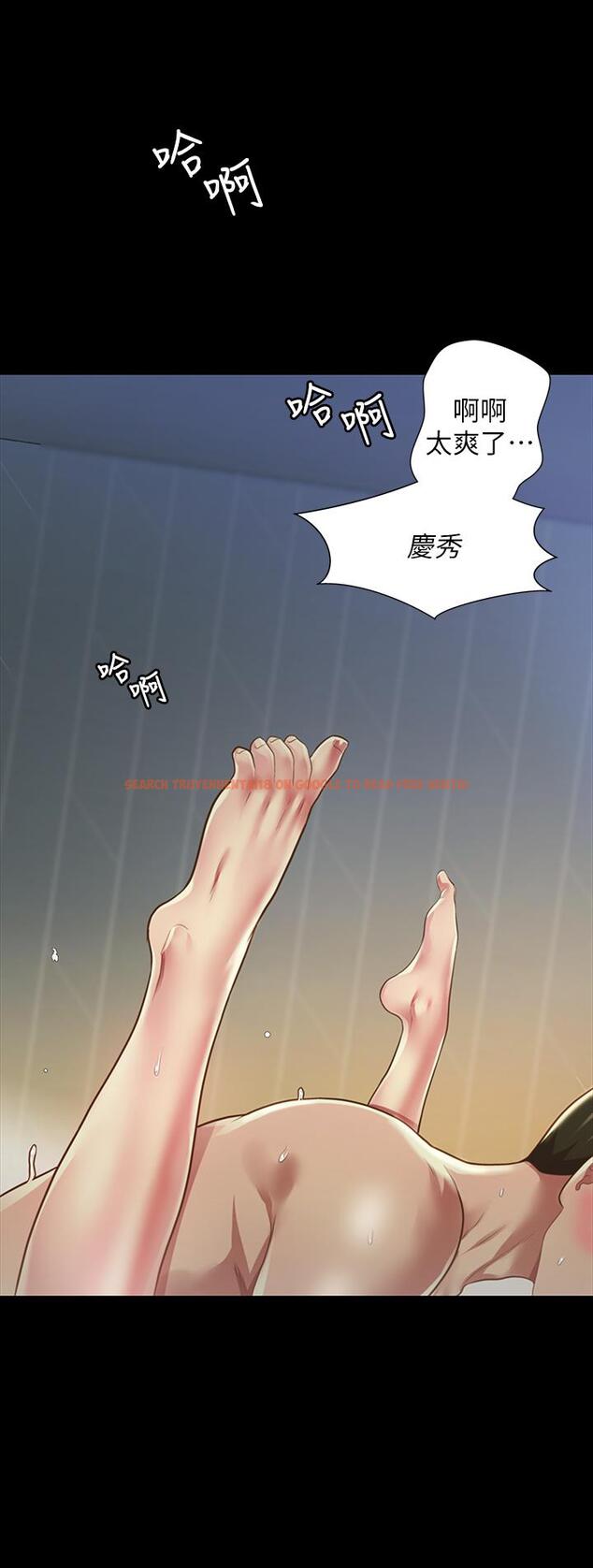 查看漫画朋友, 女朋友 - 第89話-這種女人可是很難找的 - sayhentaiz.net中的507142图片