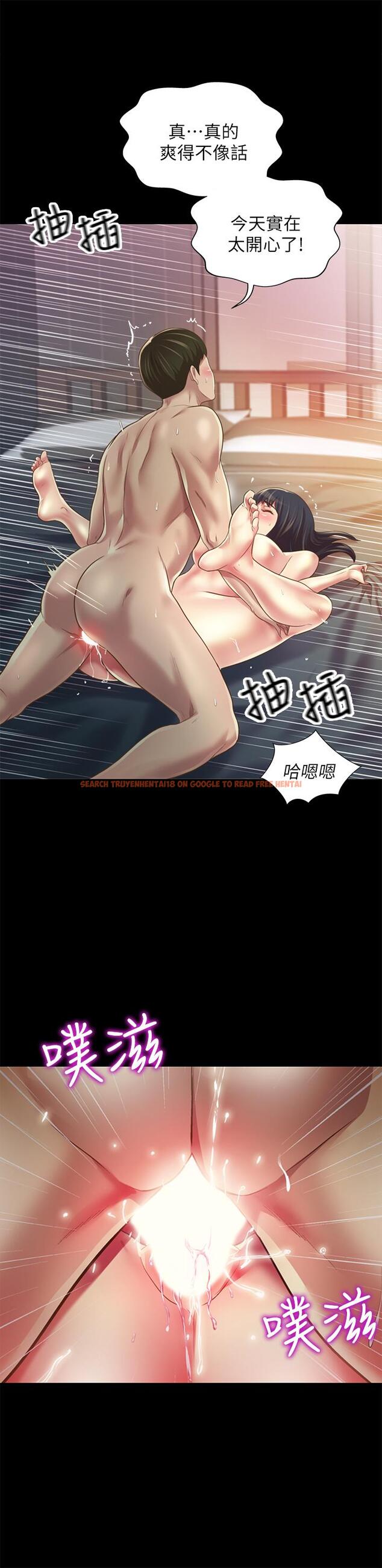 查看漫画朋友, 女朋友 - 第89話-這種女人可是很難找的 - sayhentaiz.net中的507144图片