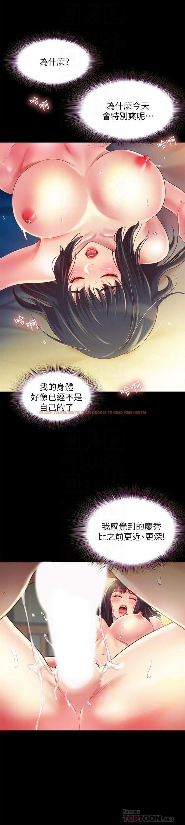 查看漫画朋友, 女朋友 - 第89話-這種女人可是很難找的 - sayhentaiz.net中的507145图片