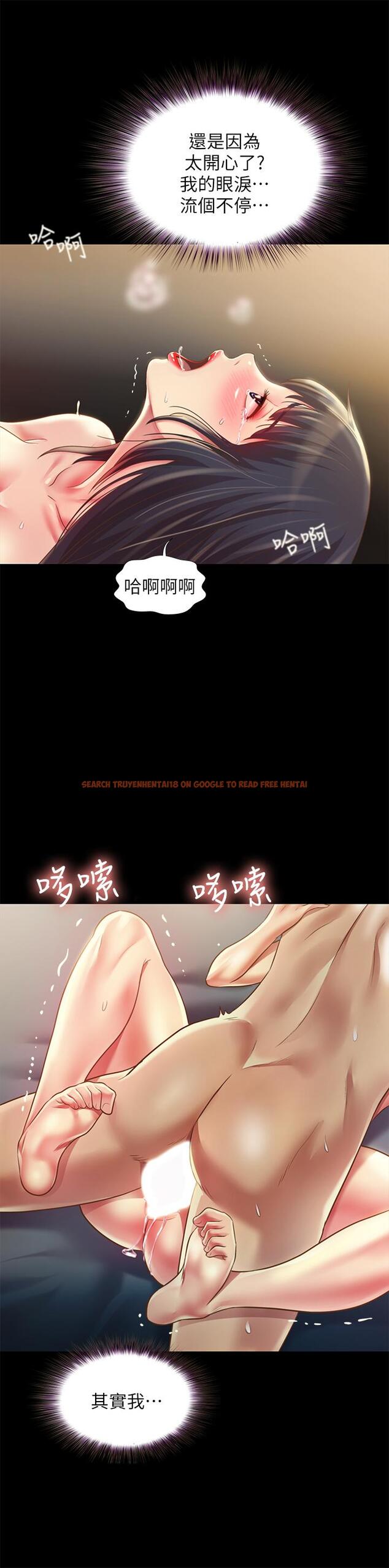 查看漫画朋友, 女朋友 - 第89話-這種女人可是很難找的 - sayhentaiz.net中的507148图片