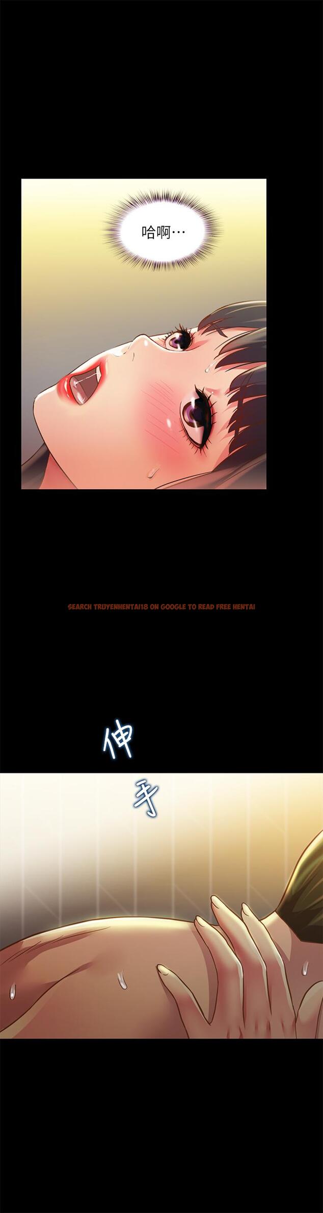 查看漫画朋友, 女朋友 - 第89話-這種女人可是很難找的 - sayhentaiz.net中的507150图片