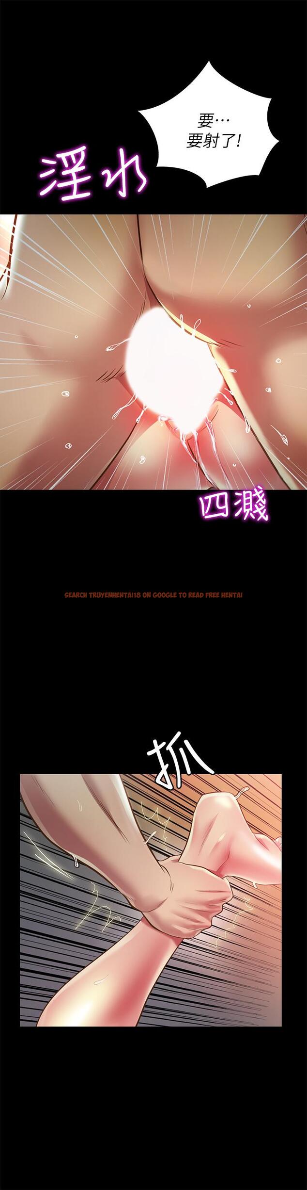 查看漫画朋友, 女朋友 - 第89話-這種女人可是很難找的 - sayhentaiz.net中的507162图片