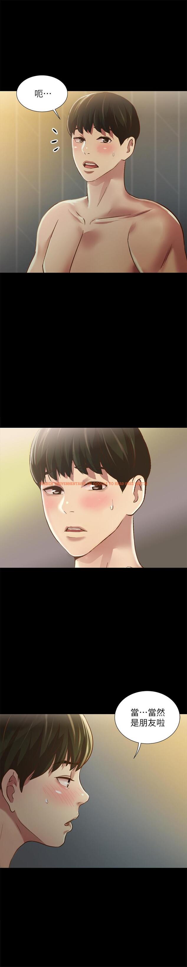 查看漫画朋友, 女朋友 - 第89話-這種女人可是很難找的 - sayhentaiz.net中的507174图片