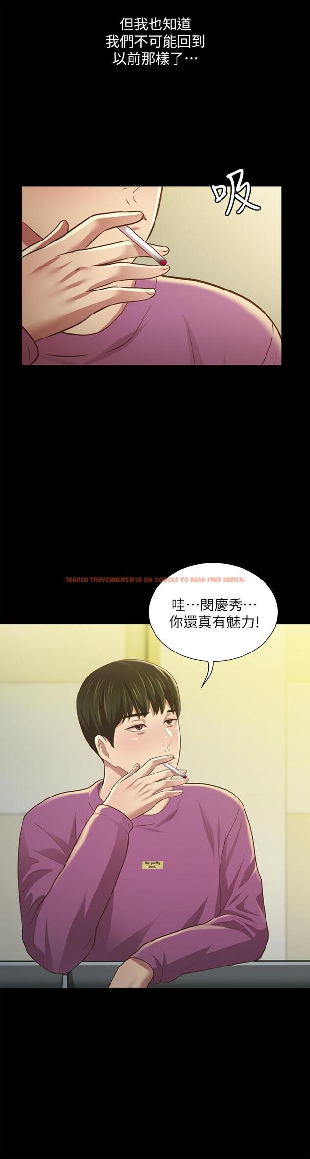 查看漫画朋友, 女朋友 - 第89話-這種女人可是很難找的 - sayhentaiz.net中的507177图片