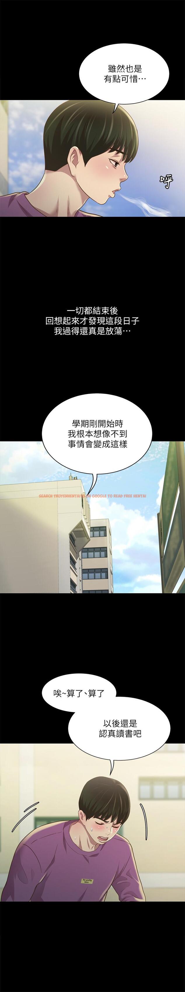 查看漫画朋友, 女朋友 - 第89話-這種女人可是很難找的 - sayhentaiz.net中的507178图片